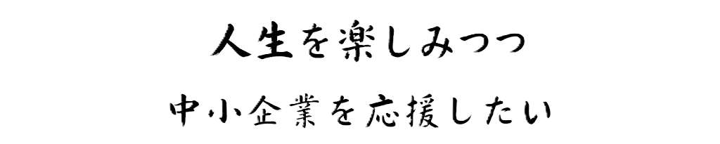 三沢屋　（準備中）